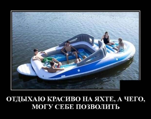 Демотиваторы (30 фото)