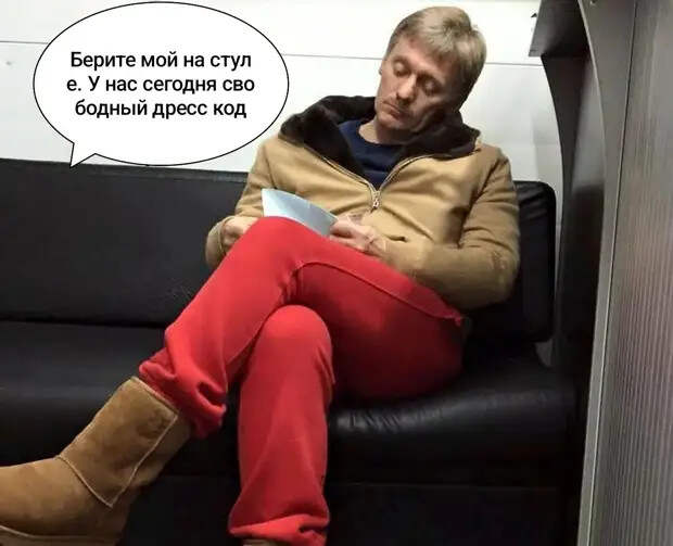 Дмитрий Сергеевич в домашнем 