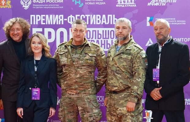 В Национальном центре «Россия» пройдет награждение победителей кинопремии «Герои большой страны»