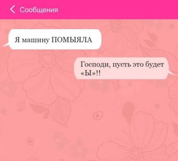 http://po-secretu.com/wp-content/uploads/2018/02/1473358868_im8.jpg