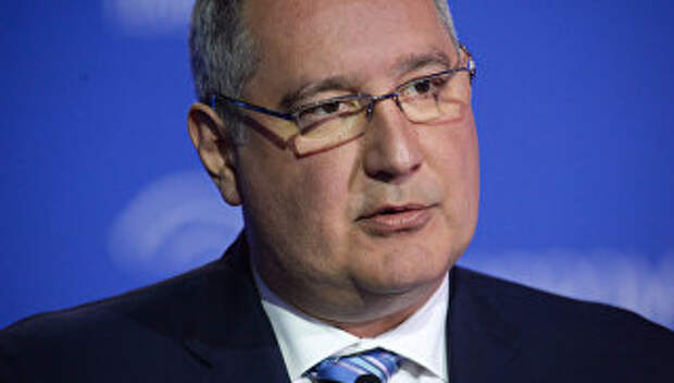 Заместитель председателя правительства РФ Дмитрий Рогозин. Архивное фото