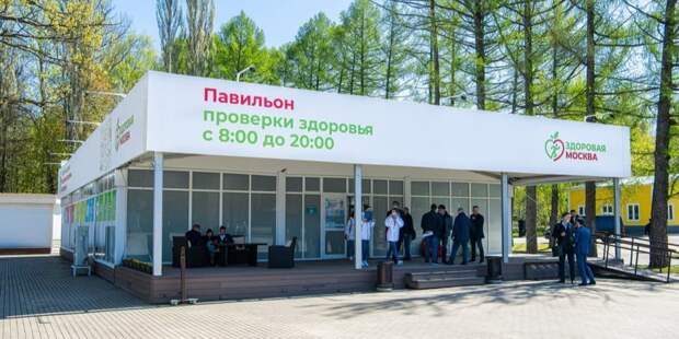 В ВОЗ оценили программу медосмотров в павильонах «Здоровая Москва». Фото: М. Мишин mos.ru