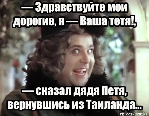 - Ваш уровень владения английским? - Виктор Сухоруков в фильме «Брат-2» внучек, человек, сильного, доске, готова, порнографический, опаздываю , литературе, учительница, Однажды, позжеВовочка, минуты, полторы, придёшь, отвлекай, работу, секса , помоги, подойди, отдыхает