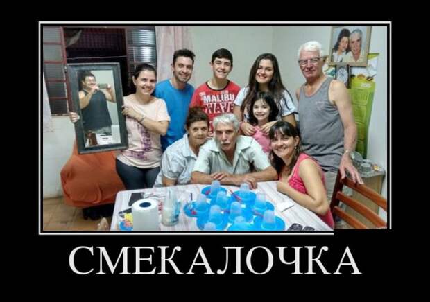 Демотиваторы (30 фото)