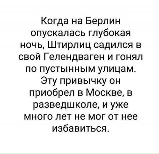 Прикольные картинки выходного дня (50 шт)