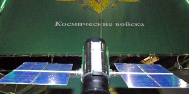 Россия восстановила космический эшелон предупреждения о пуске ракет США