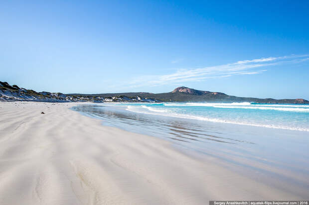 Lucky Bay