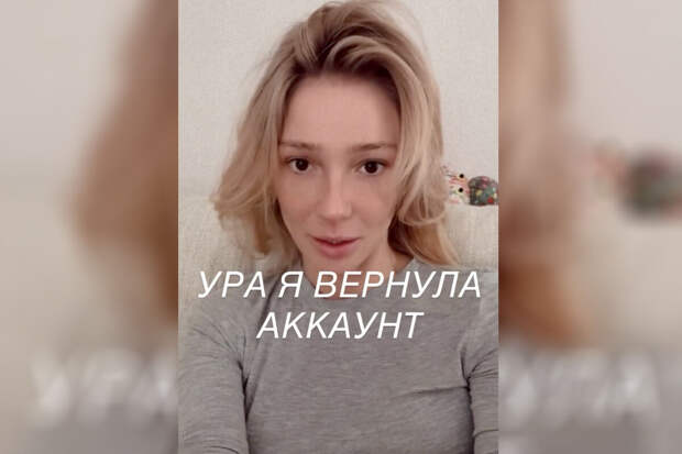 Блогерша Ивлеева опровергла слухи о беременности и избиениях мужа Бегака