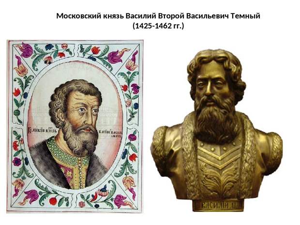 Три худших правителя в истории России