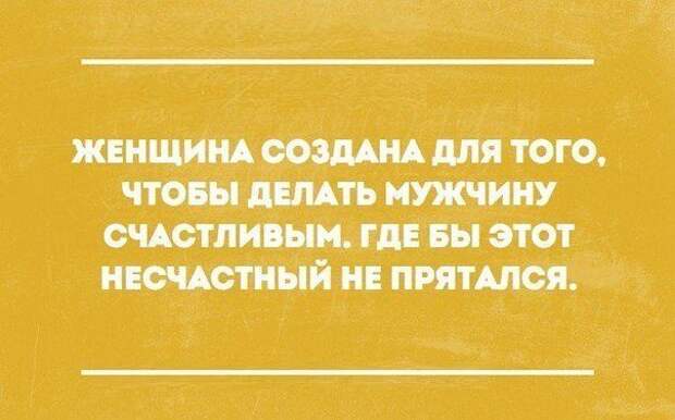 В ТОЧКУ! ОЧЕНЬ ТОЧНЫЙ И АКТУАЛЬНЫЙ СБОРНИК