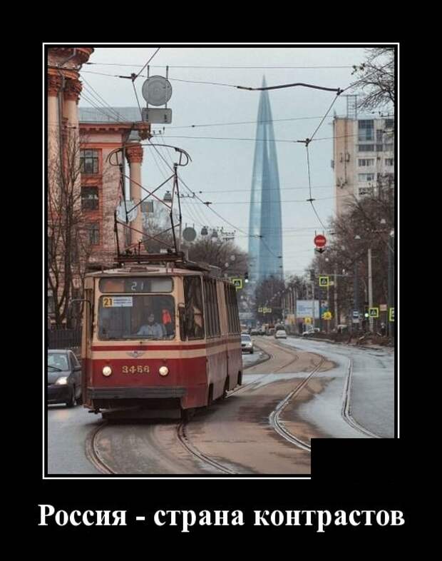 Демотиваторы (30 фото)
