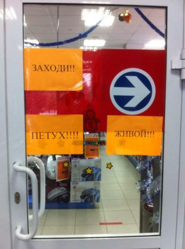 Веселые картинки