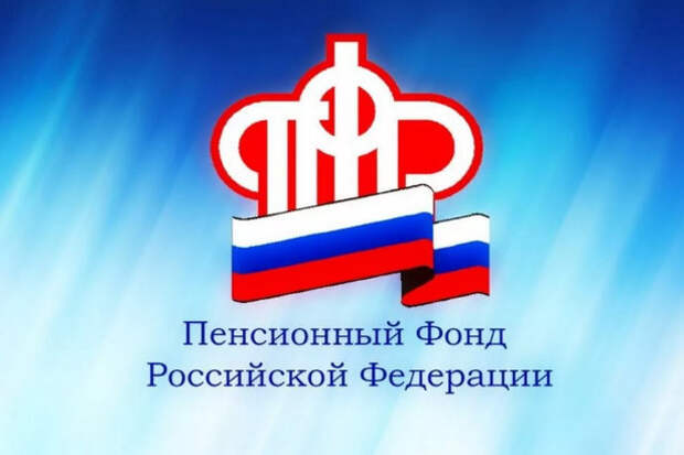 Уважаемые страхователи! Уважаемые страхователи!