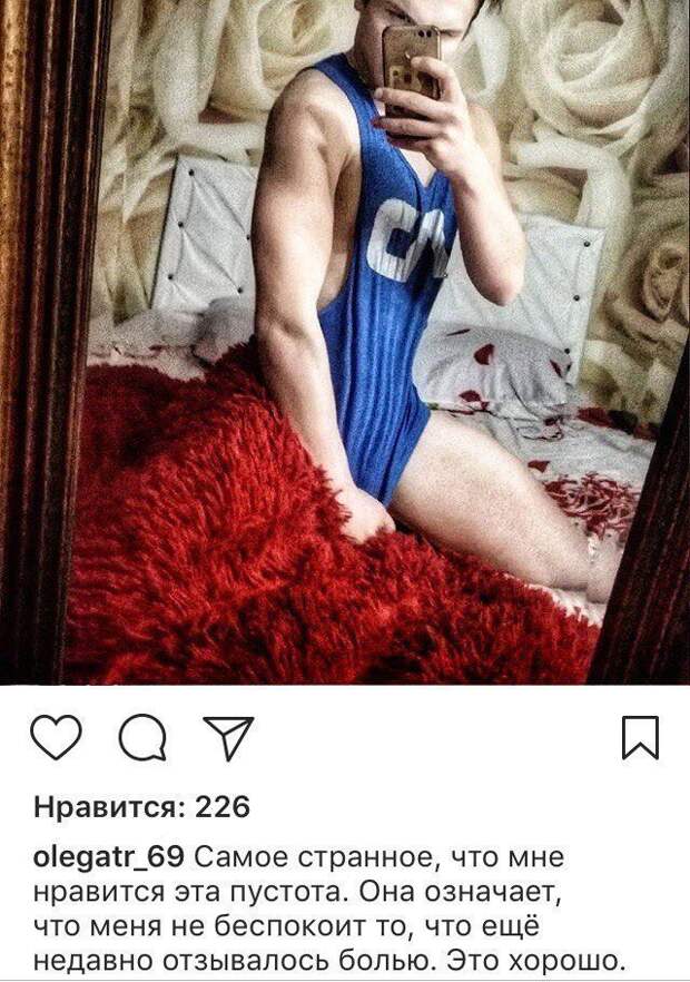 Деградация в действии, или примеры того, что не стоит публиковать в соцсетях Деградация в действии, или примеры того, что не стоит публиковать в соцсетях