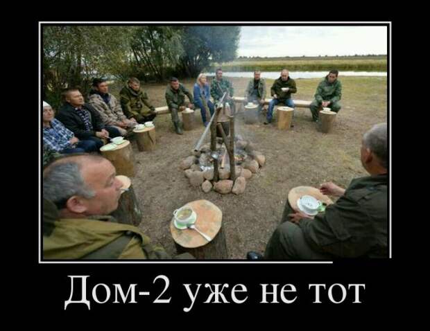 Демотиваторы (30 фото)