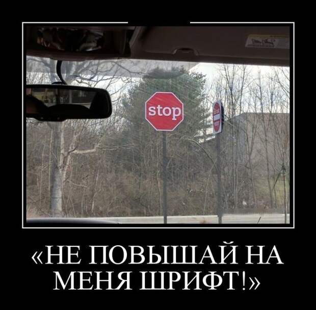 Демотиваторы демотиваторы, прикол, юмор