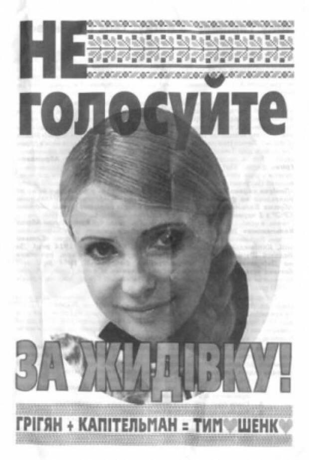 Порошенко и Яценюку стоит напрячься: лидер «Правого сектора» - Украина будет принадлежать украинцам, а не евреям!