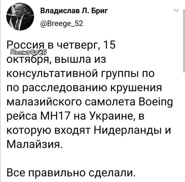 Политические комментарии 2