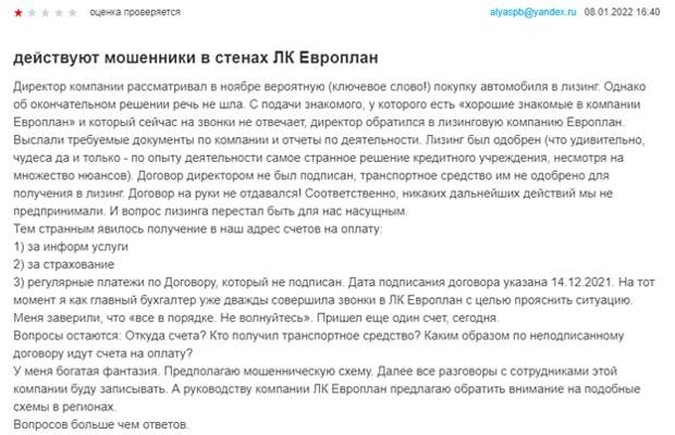 Загогулина от дяди Миши Загогулина от дяди Миши