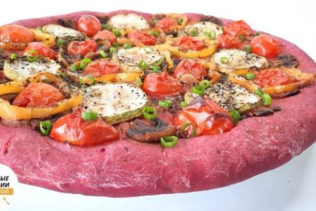 Фото к рецепту: Пицца с овощами на свекольном тесте