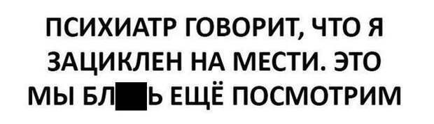 Колкий юмор Колкий юмор
