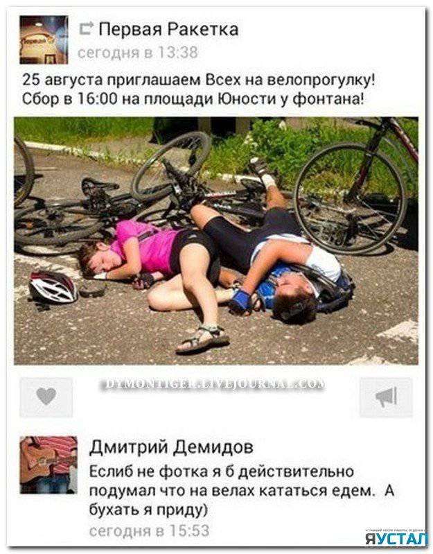 Смешные комментарии. Подборка chert-poberi-chert-poberi-17280712022020-1 картинка chert-poberi-17280712022020-1