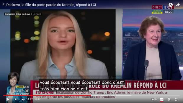 Анн де Тенги: "Спецслужбы нас слушают!" Скриншот передачи с канала LCI  в YouTube.