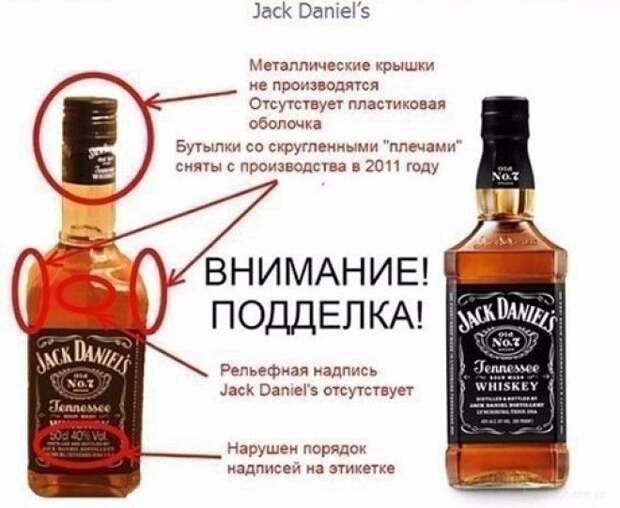 2-jackD