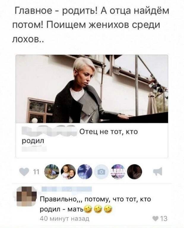 Шутки и истории про &quot;яжматерей&quot; и детей