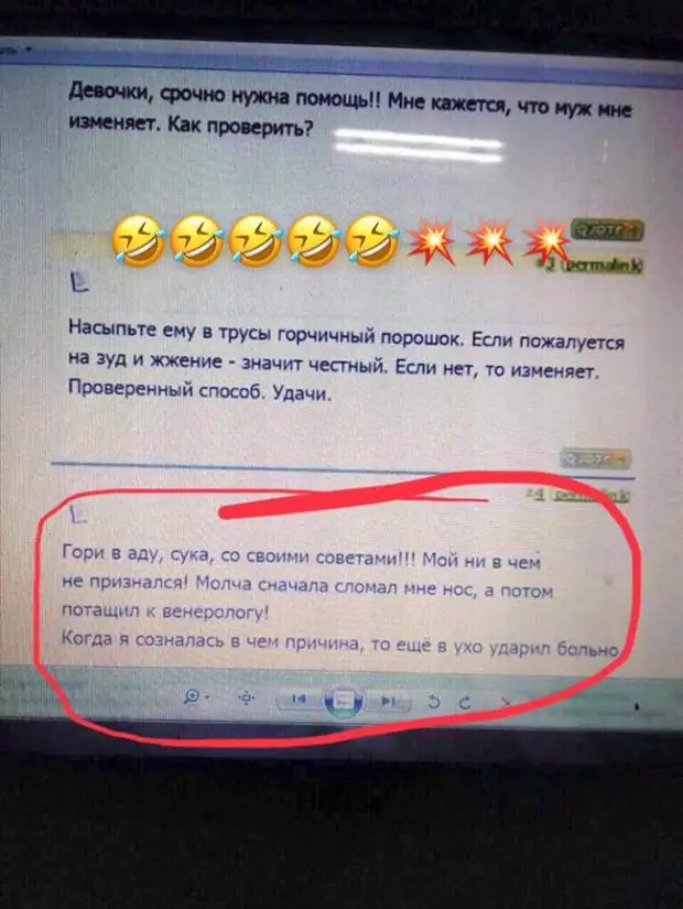 Раньше я думал, что бессмертен. Пока не ударился мизинцем об угол духами, дорогими, надушится, Раввин, когото, просто, контрабас, Вовочка, таможенник, накрасится, пограничник, школе, Очень, поняла, сказали, коровы, отдых, радоваться, только, злорадство