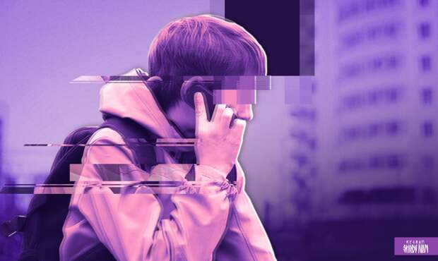Дети-плохиши
