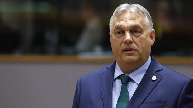 Die Zeit: Орбан не согласен с переговорами по вступлению Украины в ЕС — последствия неясны