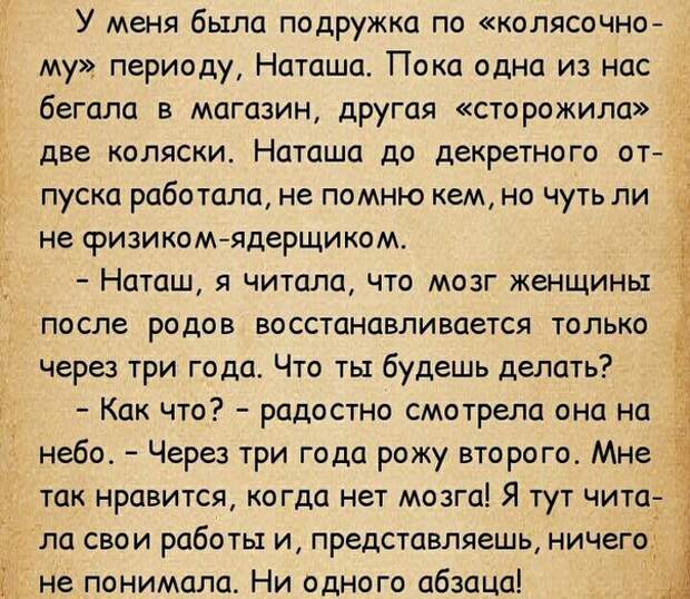 00VoDov2VwAE3Mb1 (604x525, 104Kb)