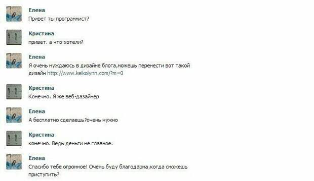 Безупречный результат за минимальную оплату, или как дизайнеры "воюют" с заказчиками Безупречный результат за минимальную оплату, или как дизайнеры "воюют" с заказчиками дизайнер, заказчик, прикол, фрилансер, юмор