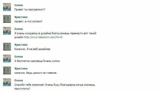 Безупречный результат за минимальную оплату, или как дизайнеры "воюют" с заказчиками дизайнер, заказчик, прикол, фрилансер, юмор