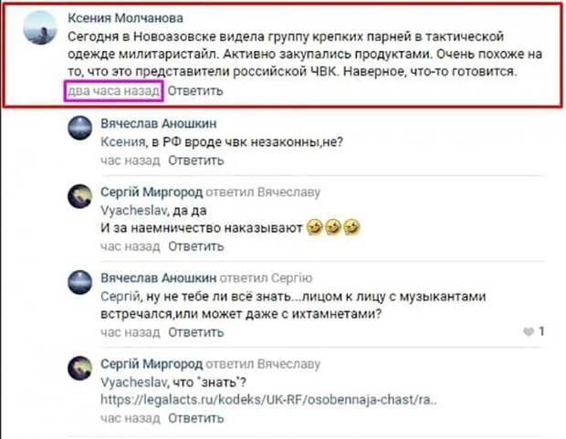 Группа крепких парней в тактической одежде посетила ДНР