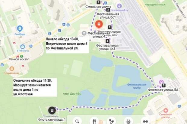 Схема выполнена управой района Левобережный на основе сервиса Яндекс.Карты