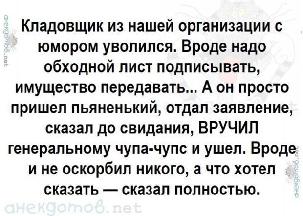 Анекдоты - лучшее от "анекдотовнет" Анекдоты - лучшее от "анекдотовнет"