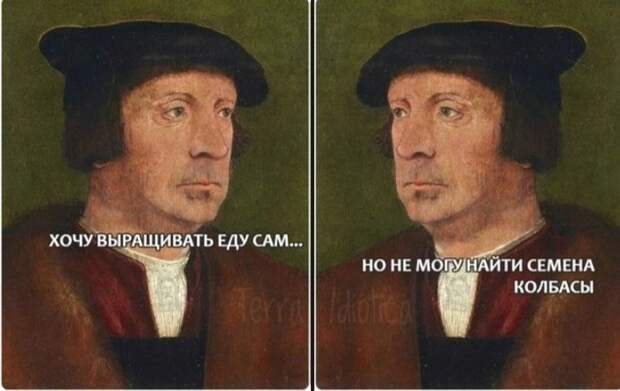Семена колбасы Семена колбасы