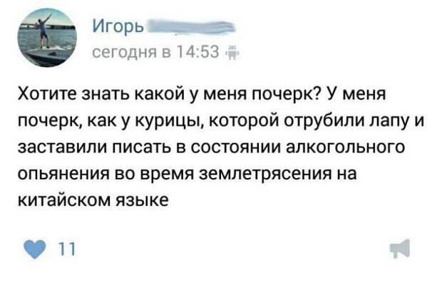 1485111873_10