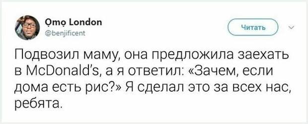 Месть нужно подавать холодной... или даже ледяной