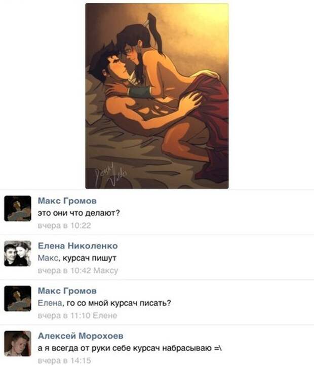 ПОЗИТИВНЫЙ ПОСТ+203