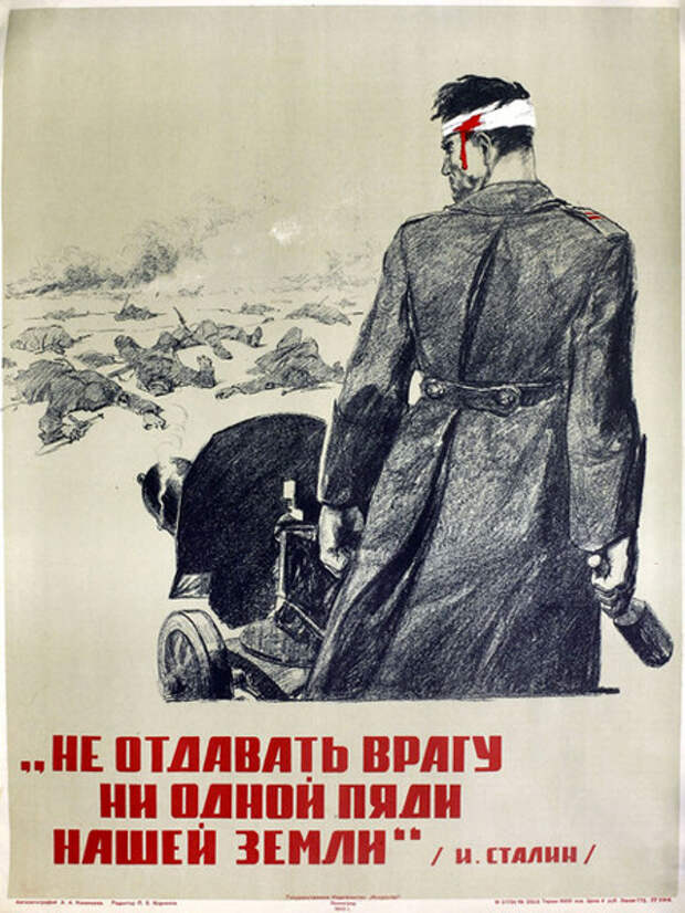 Двести дней и ночей (с 17 июля 1942 г. по 2 февраля 1943 г.) вела 62-я армия непрерывные жестокие бои за Сталинград.  2 февраля 1943, сталинградская битва