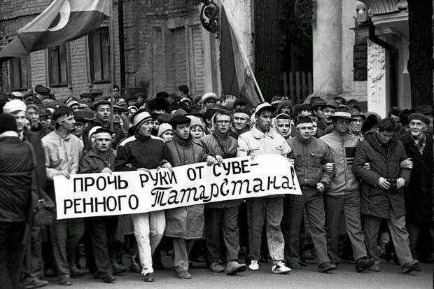 Татарстанские сепаратисты требуют независимости, начало 1990-х Татарстанские сепаратисты требуют независимости, начало 1990-х
