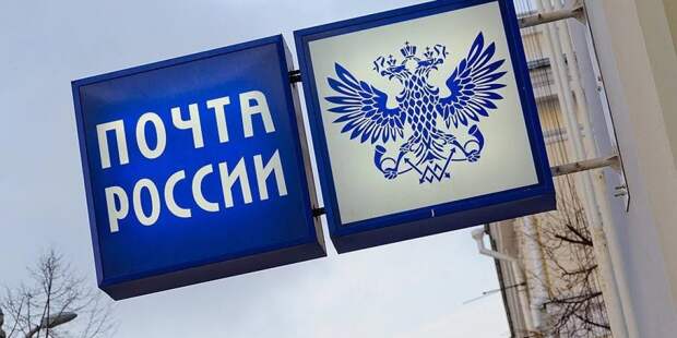 Укравший 3,5 млн руб глава почтампта получил в КБР условный срок
