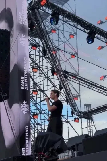 Ваня Дмитриенко на VK Fest