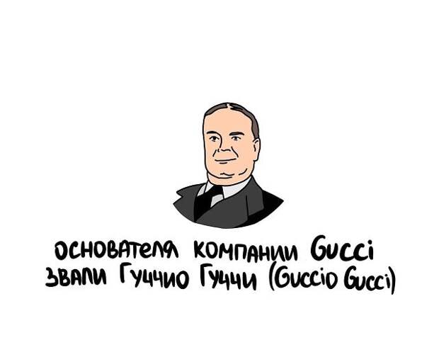 Интересные и короткие факты на все случаи жизни