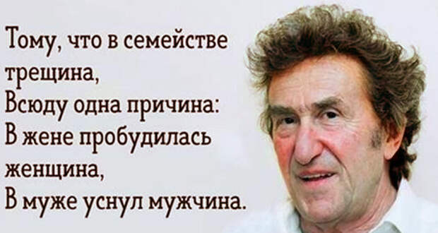 Подборка смешных и точных четверостиший от мастера сатиры Игоря Губермана