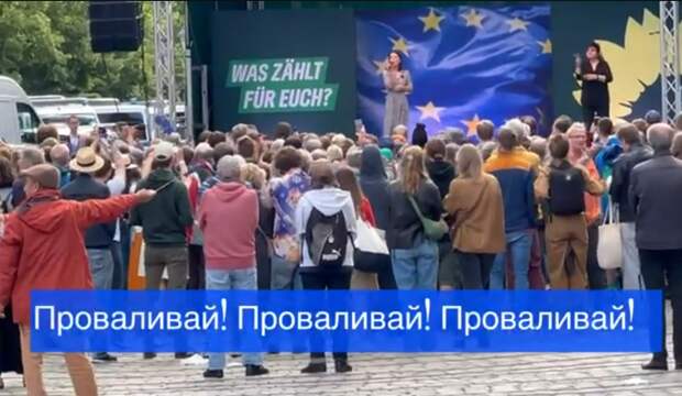 Репортажи о предвыборных митингах в Европарламент весьма скупые. Случайно я наткнулась на сообщение, что Бербок поехала в Баварию и выступила на митинге, куда вдруг заявились "две контрдемонстрации".-43