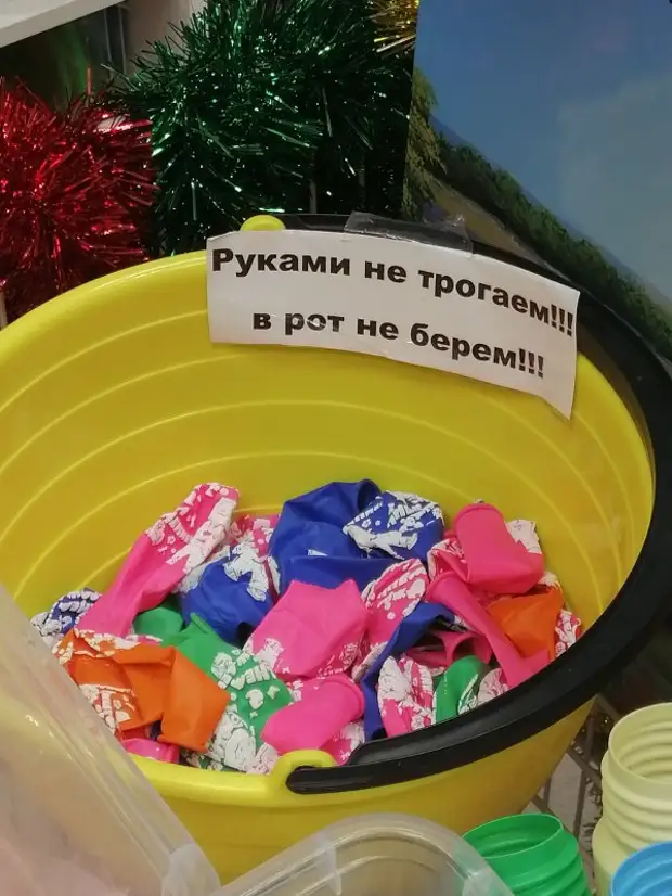 Не очень-то и хотелось…